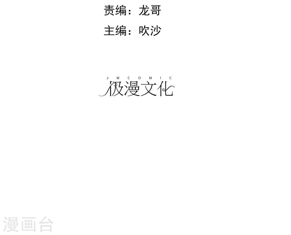 第3话 奶奶的回忆1