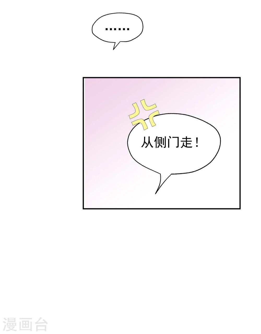 第3话 奶奶的回忆41