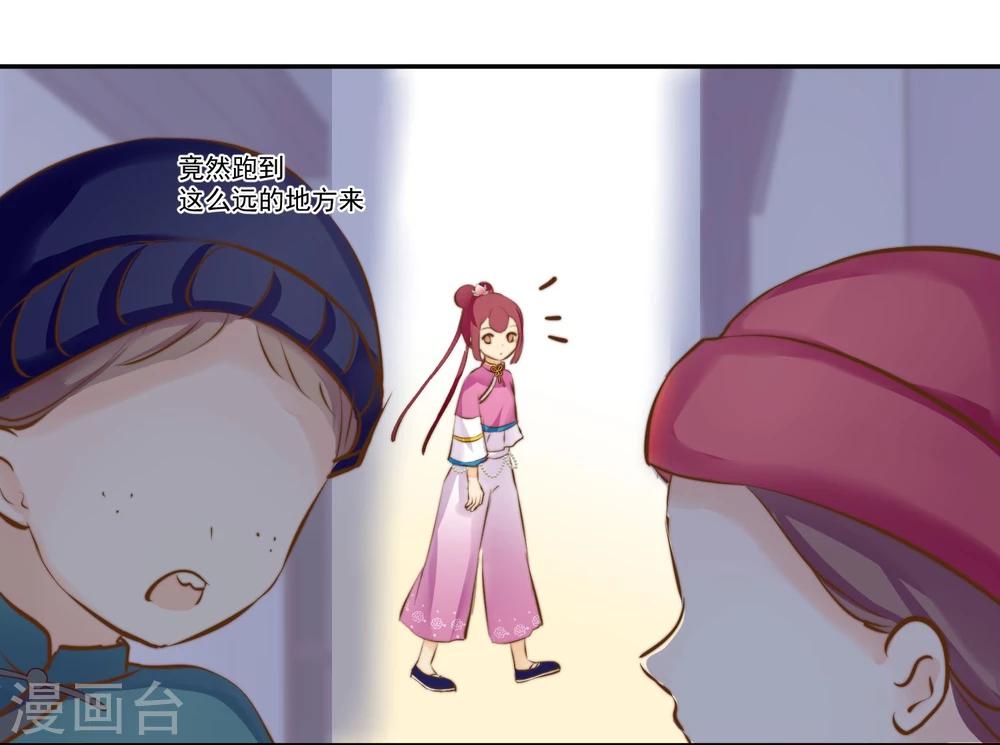 第16话 傲娇女孩34