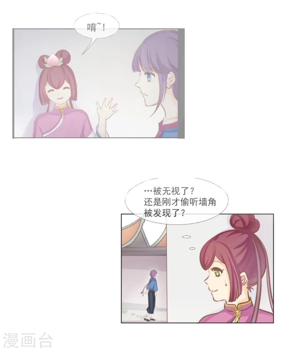 最终话 很高兴遇见了你42