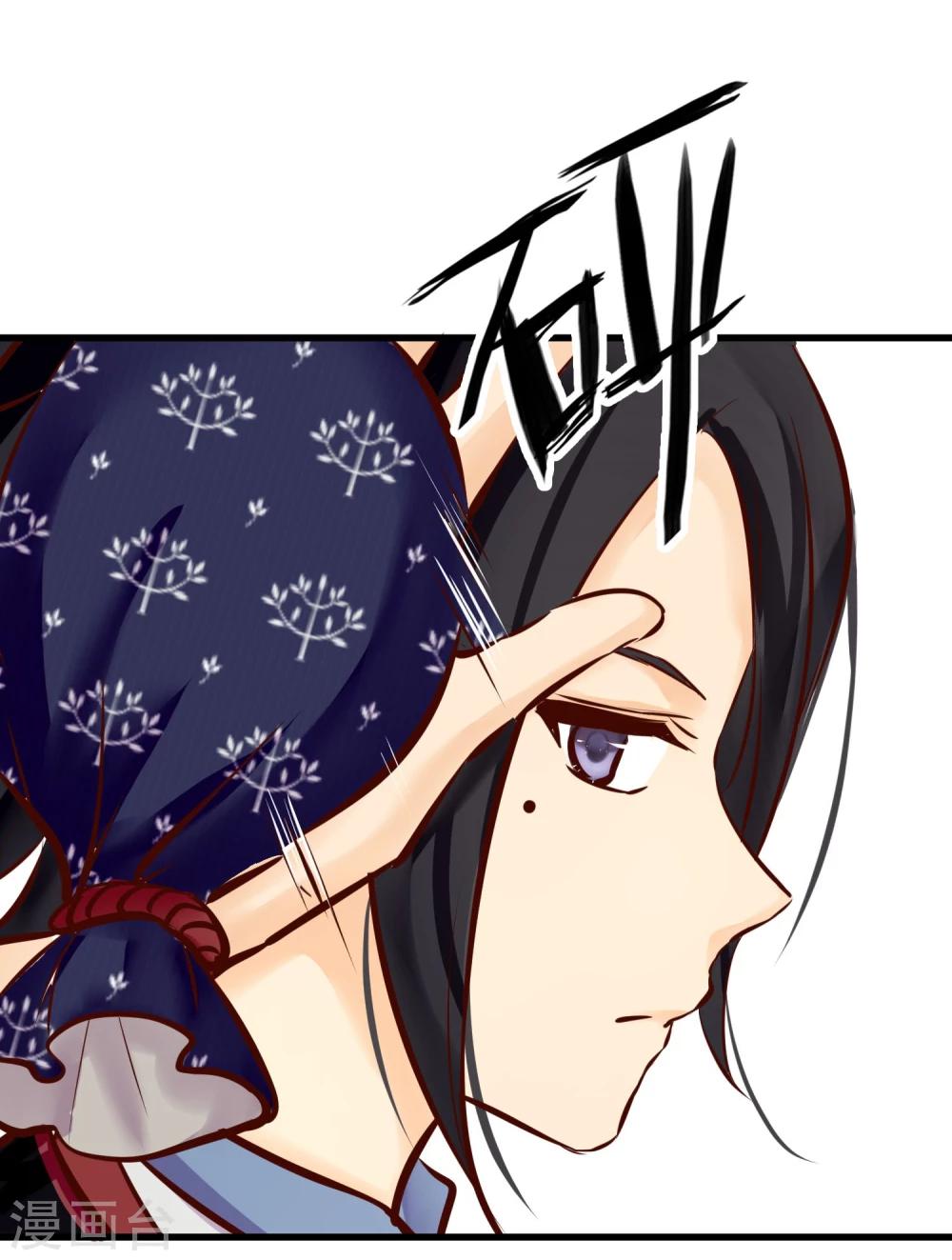 第7话 百无一用是女生18