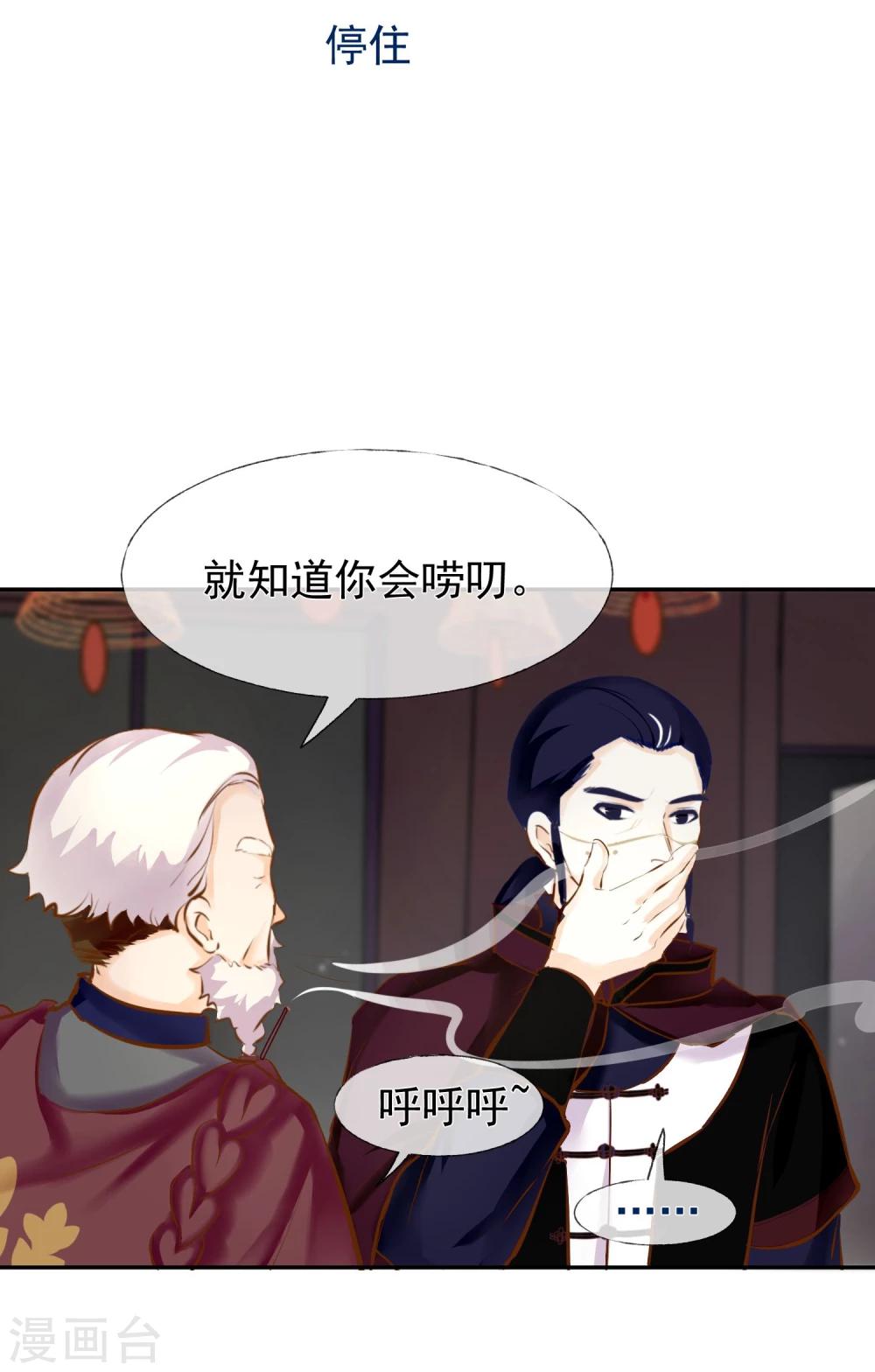 第12话 需要的是关心12