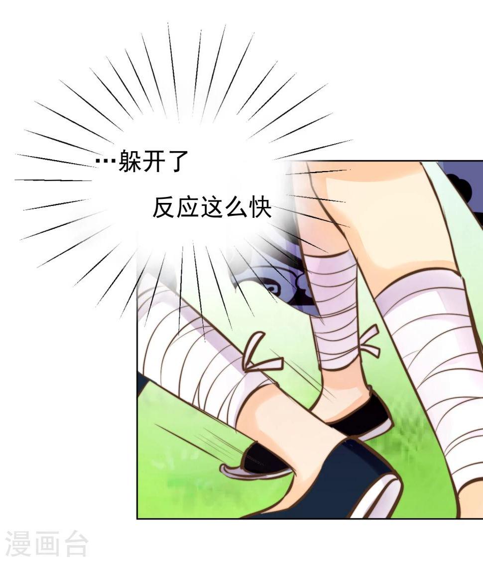 第18话 你改变不了世界11