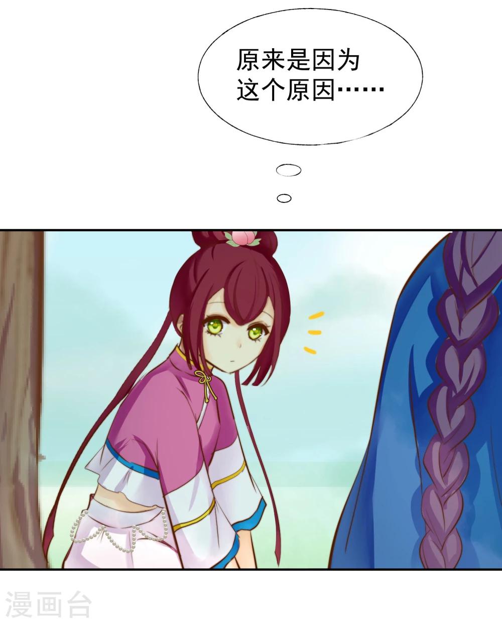 最终话 很高兴遇见了你30