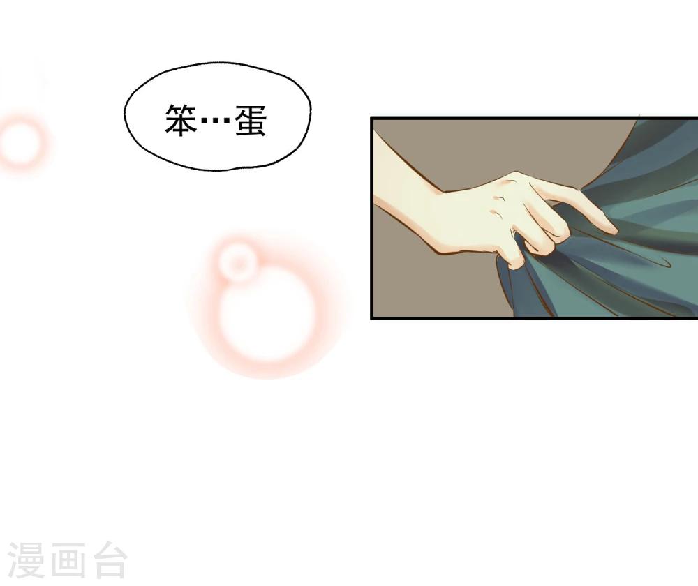 第3话 奶奶的回忆16