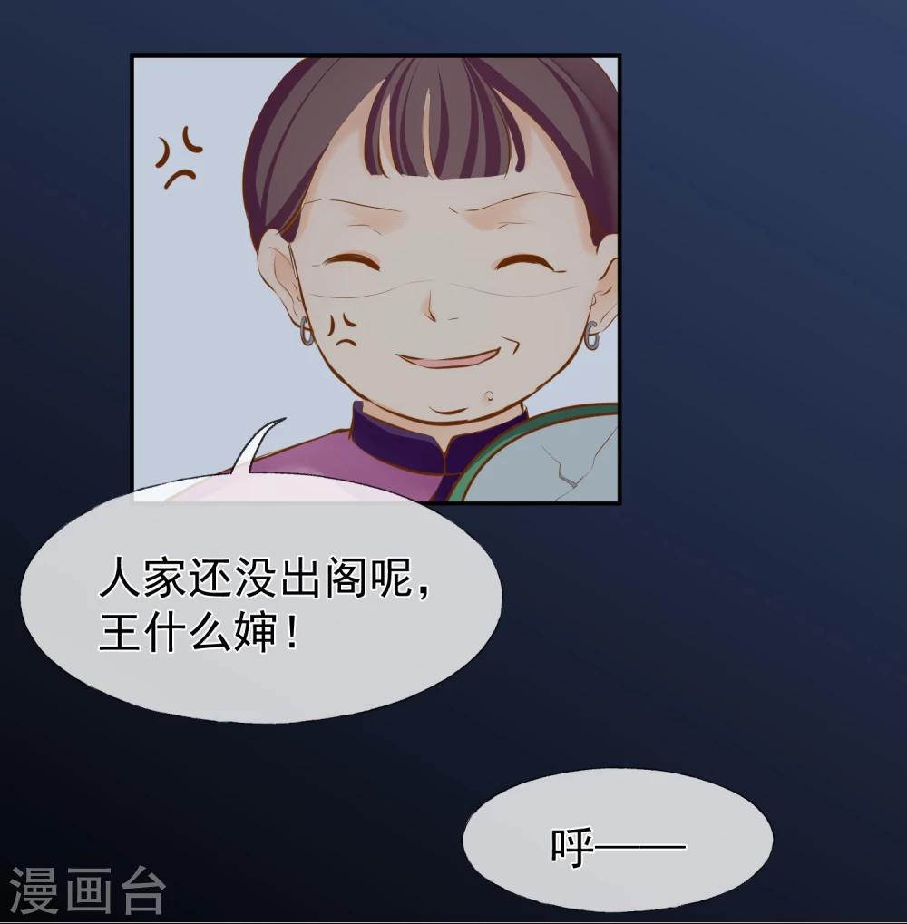 第13话 大猪蹄子30
