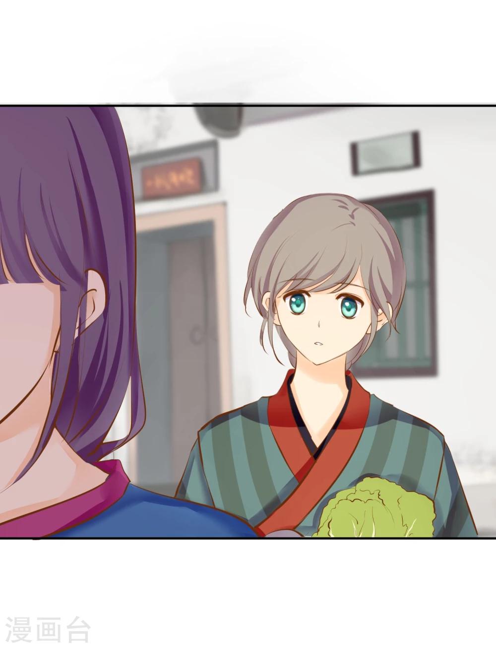 第11话 想帮你成为巫祝18