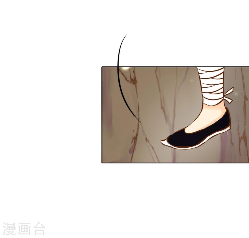 第17话 不许你伤害我的家人32