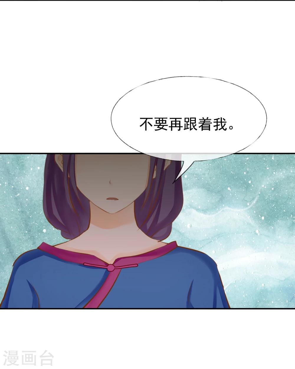 第11话 想帮你成为巫祝17