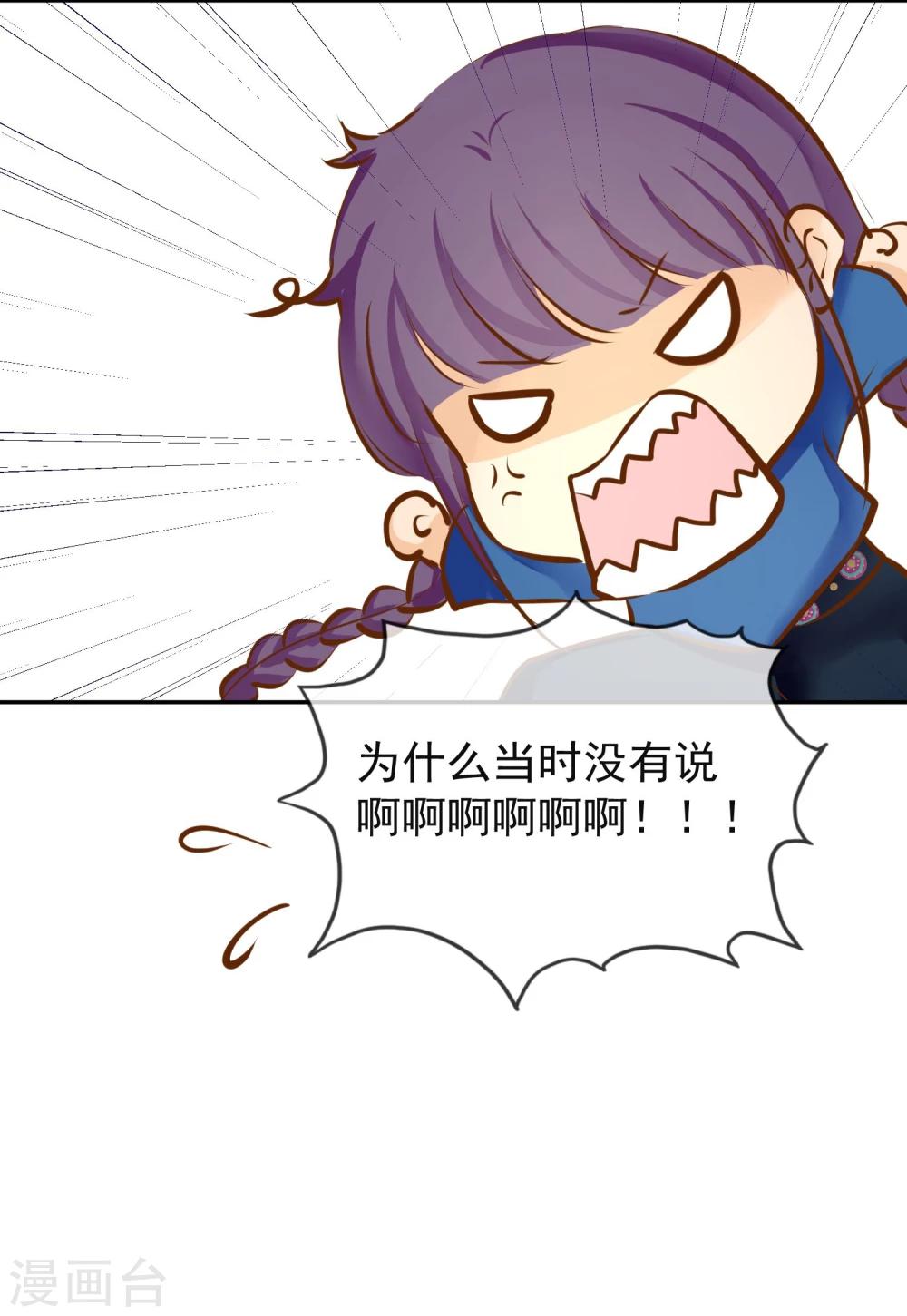 第12话 需要的是关心26