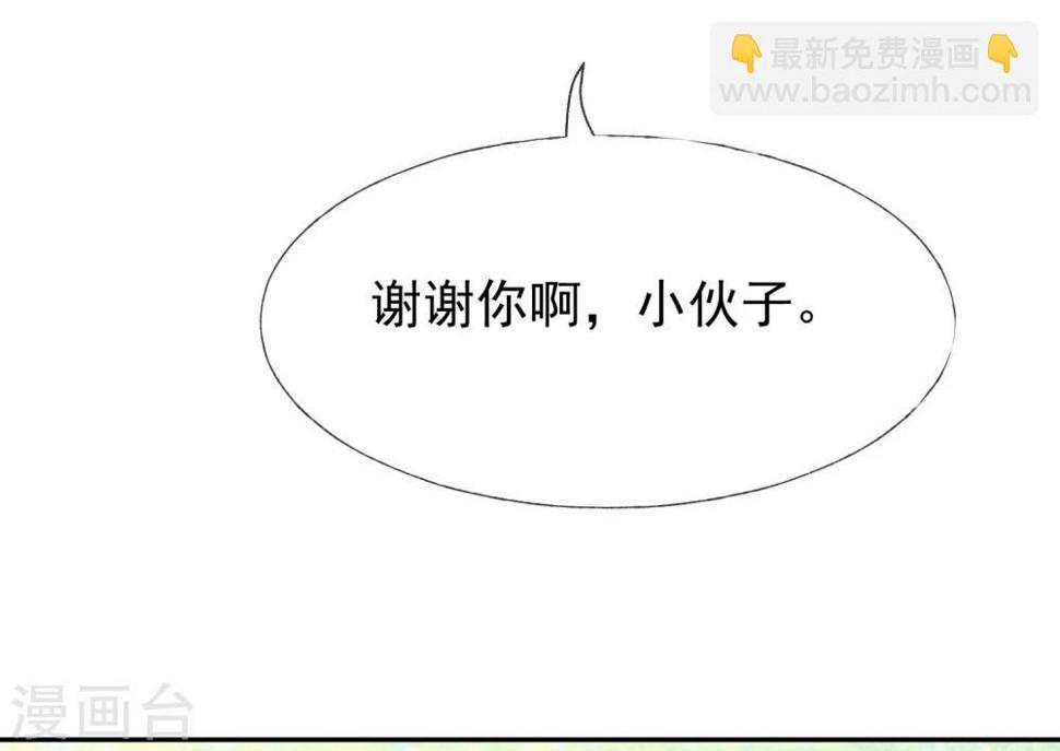 第11话 想帮你成为巫祝14