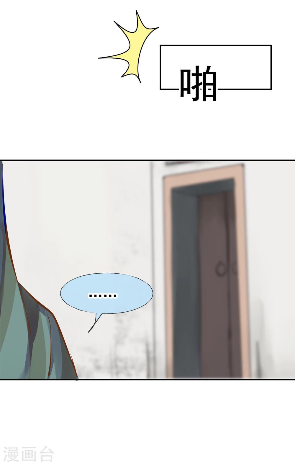 第11话 想帮你成为巫祝43