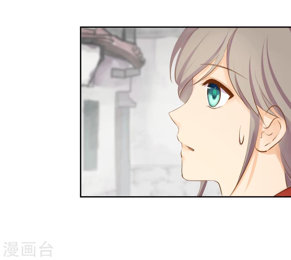 第11话 想帮你成为巫祝26