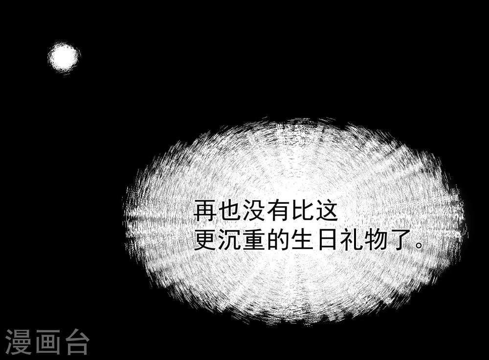 最终话 很高兴遇见了你69