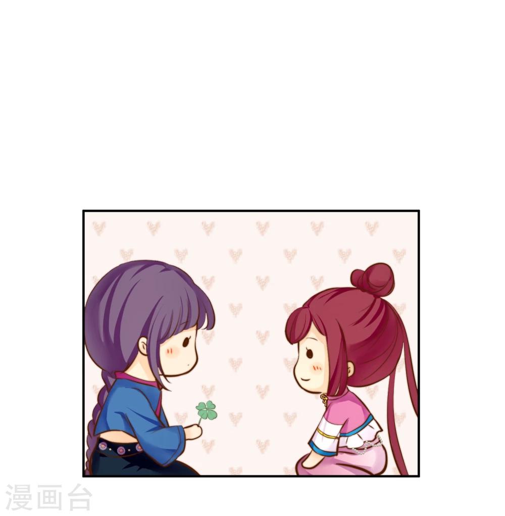 最终话 很高兴遇见了你34