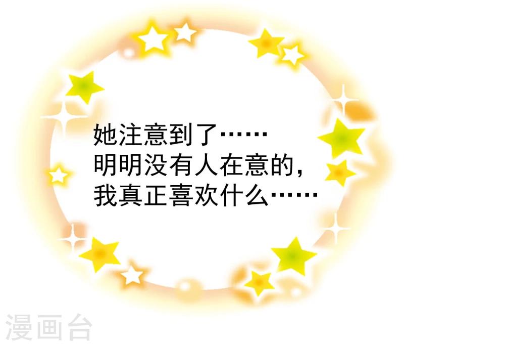 最终话 很高兴遇见了你26