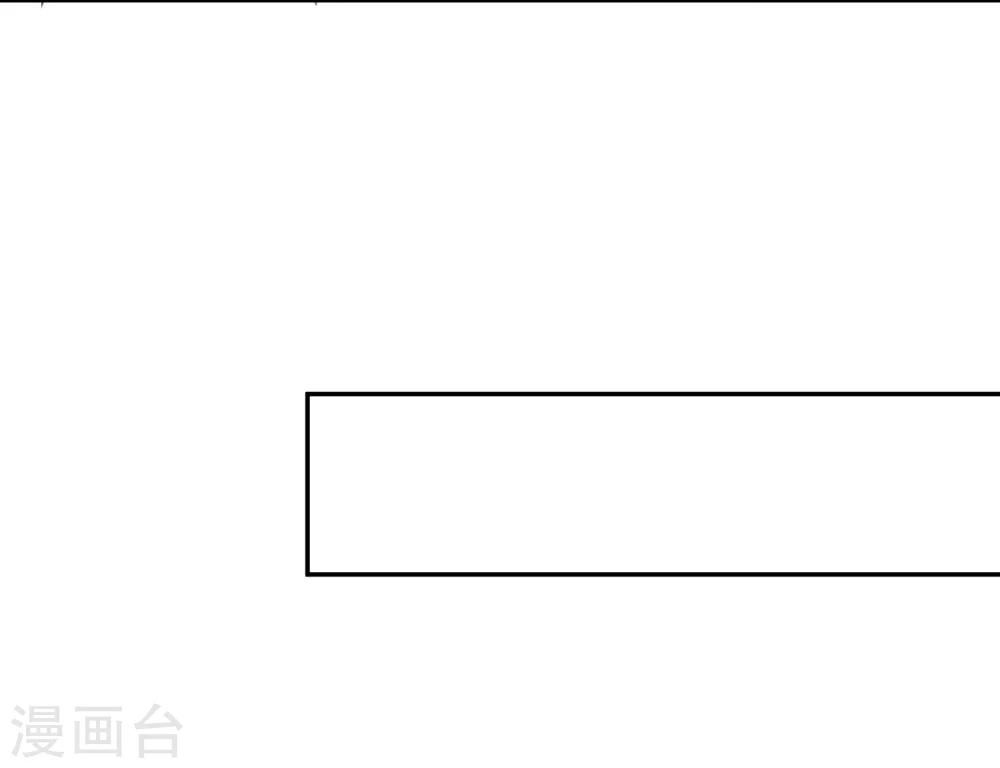 第2话 奇怪的少年22