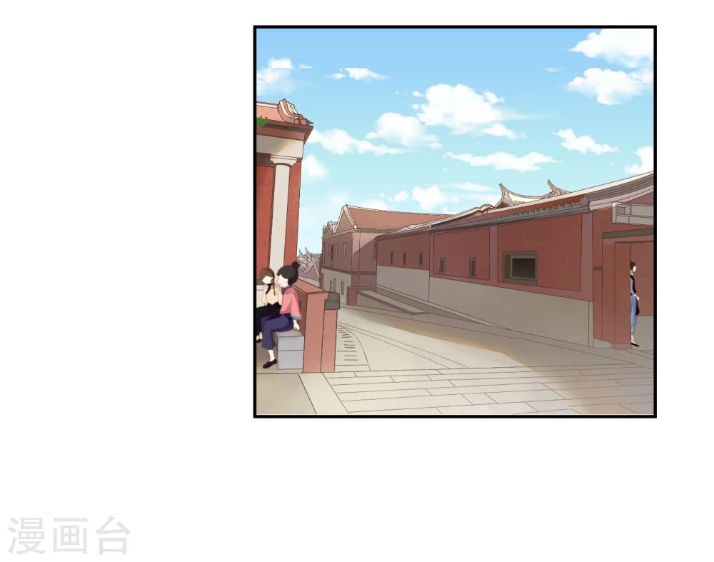 第13话 大猪蹄子13