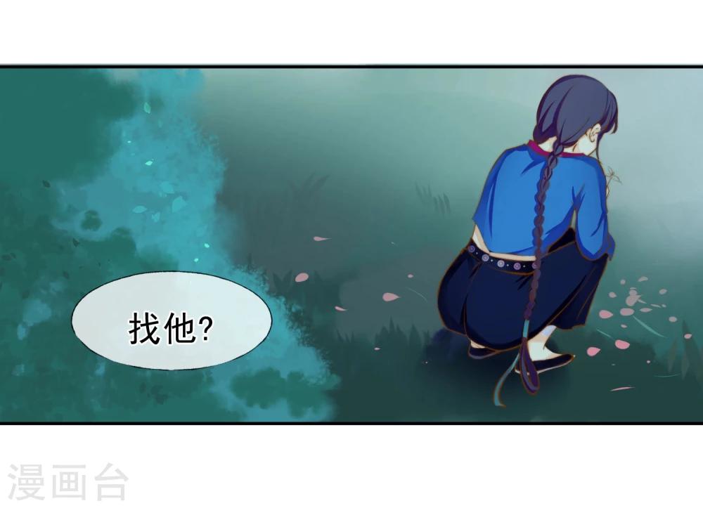 最终话 很高兴遇见了你48
