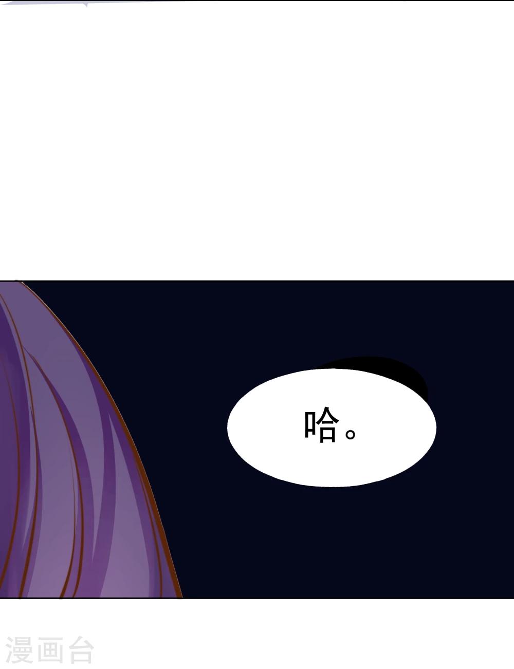 第17话 不许你伤害我的家人31