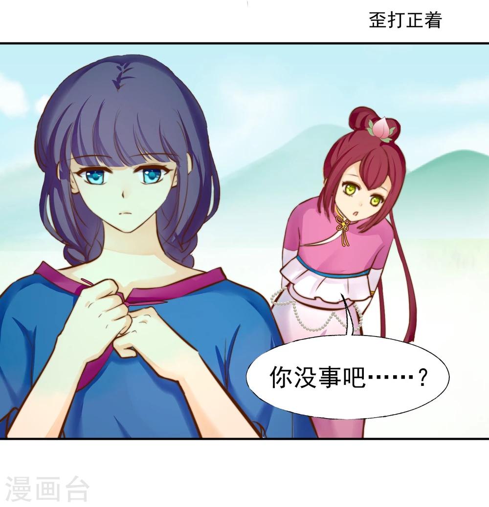 最终话 很高兴遇见了你15