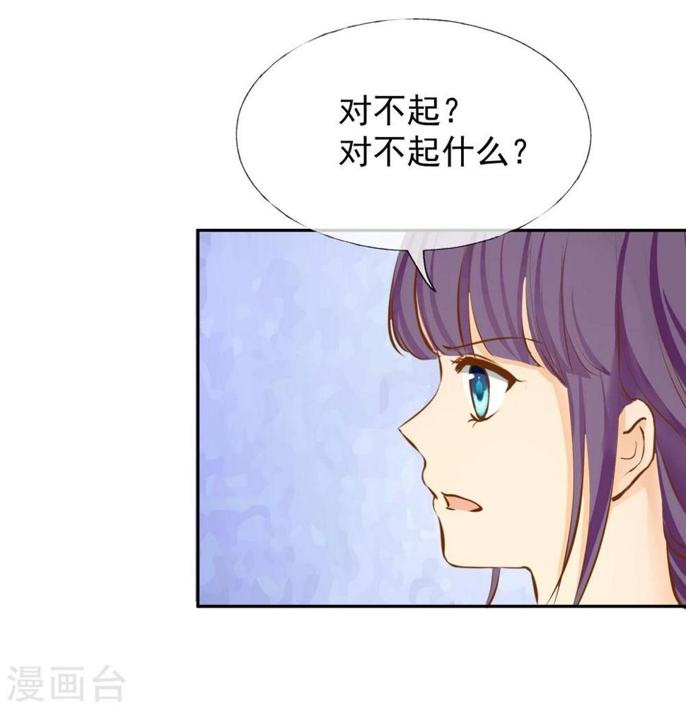 第11话 想帮你成为巫祝7