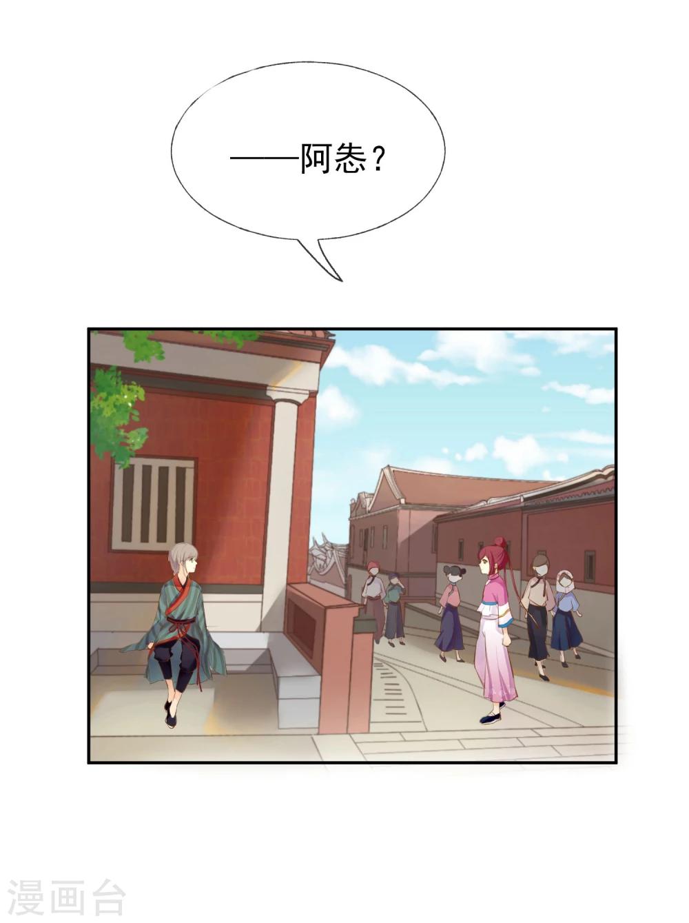 第13话 大猪蹄子5
