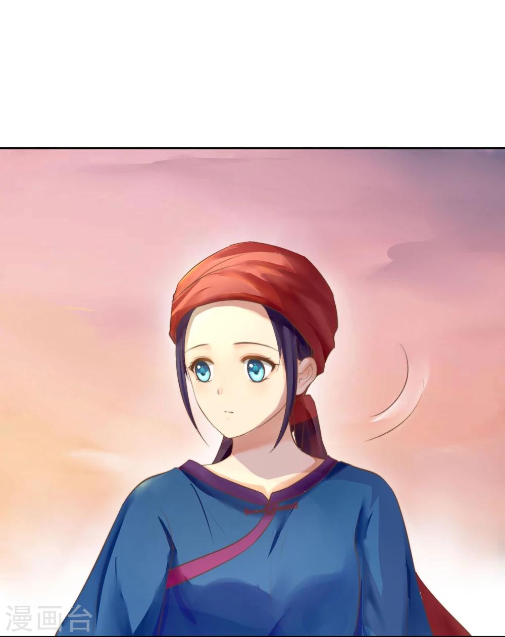 第1话 想成为巫祝的女孩32