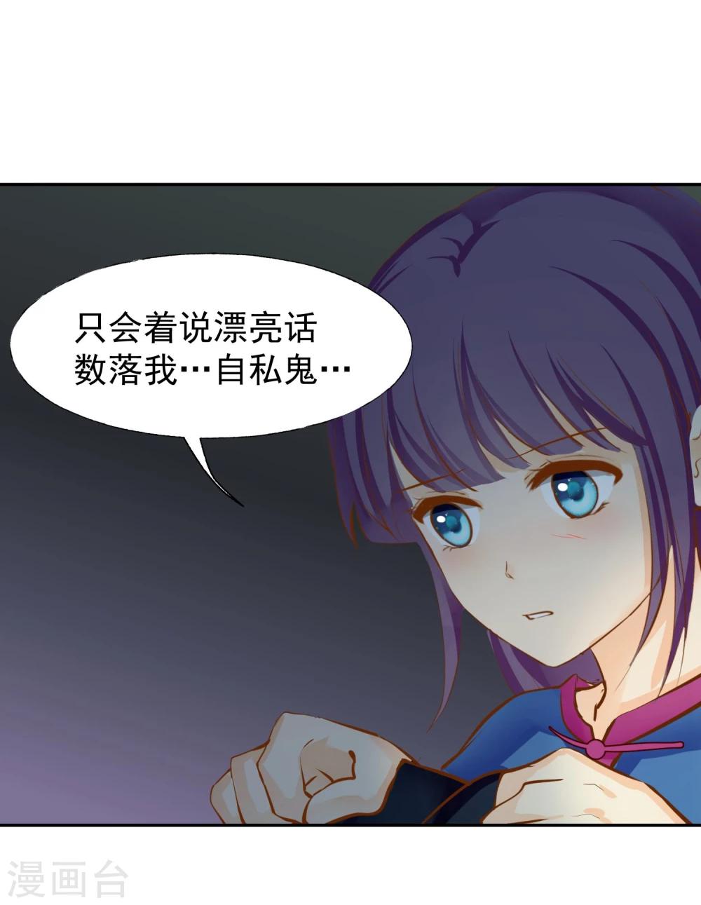 第12话 需要的是关心29