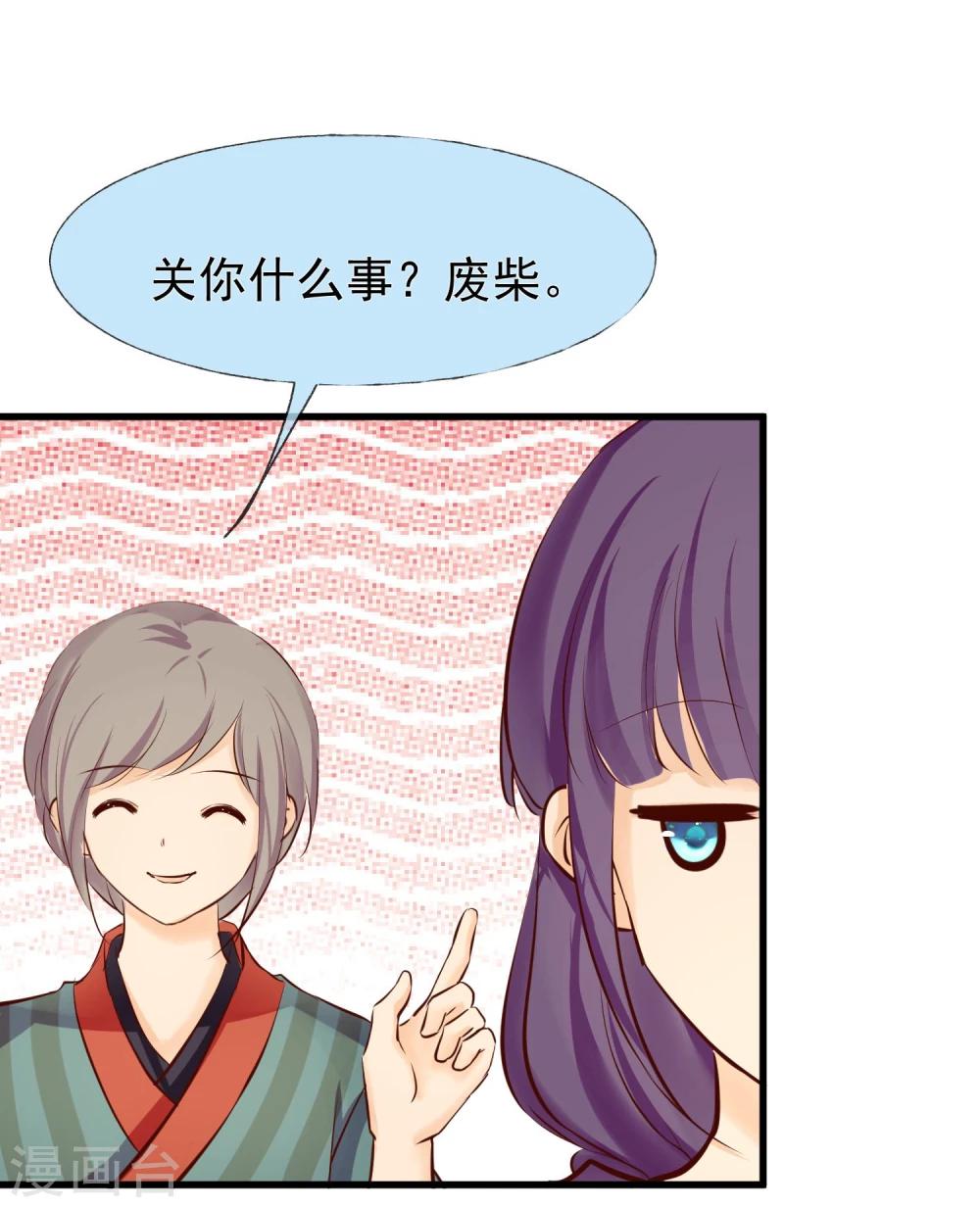 第7话 百无一用是女生9