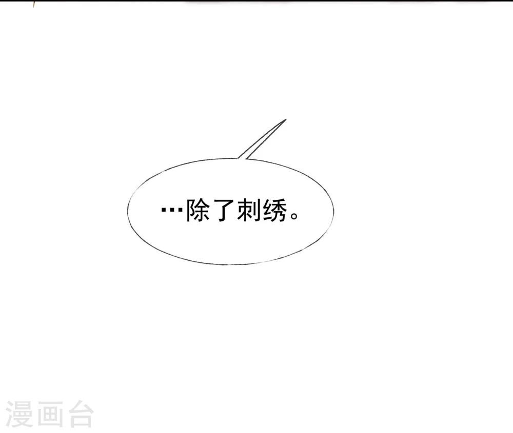 第8话 村子里的可爱老头26