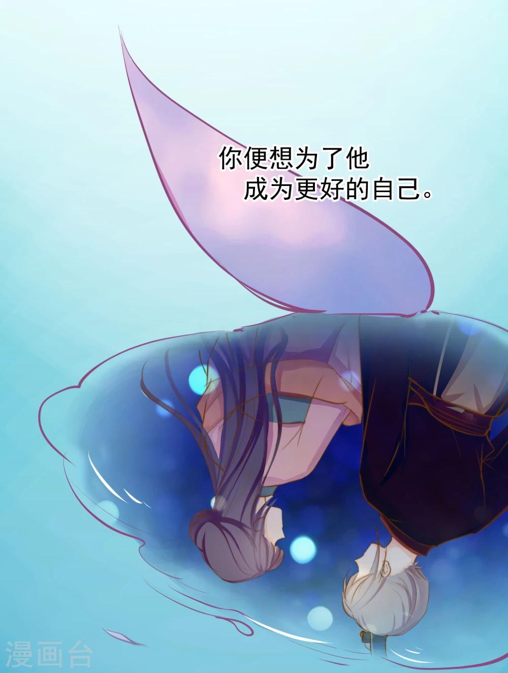 最终话 很高兴遇见了你84