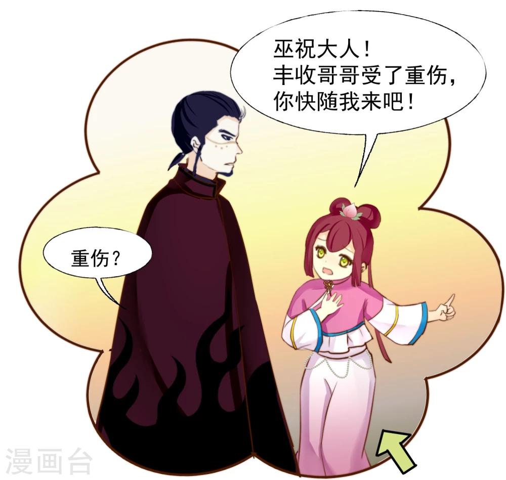 最终话 很高兴遇见了你14