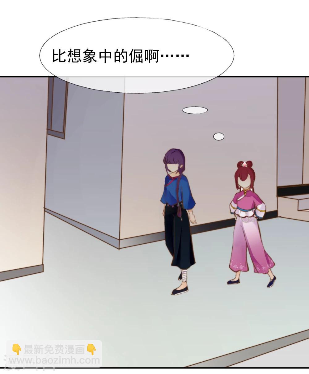 第16话 傲娇女孩31