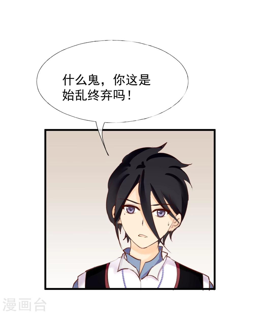 第7话 百无一用是女生13
