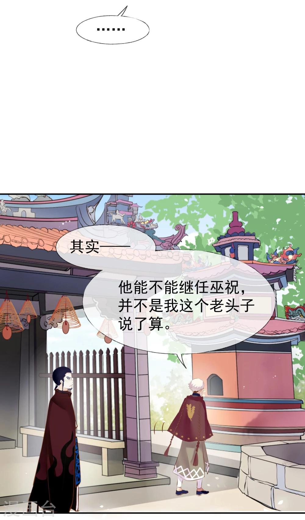 第12话 需要的是关心7