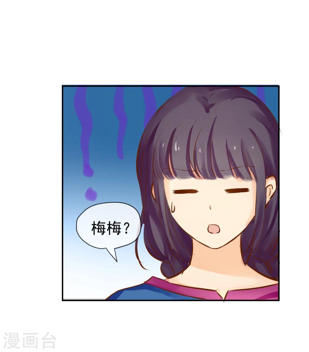 第4话 孩子王4