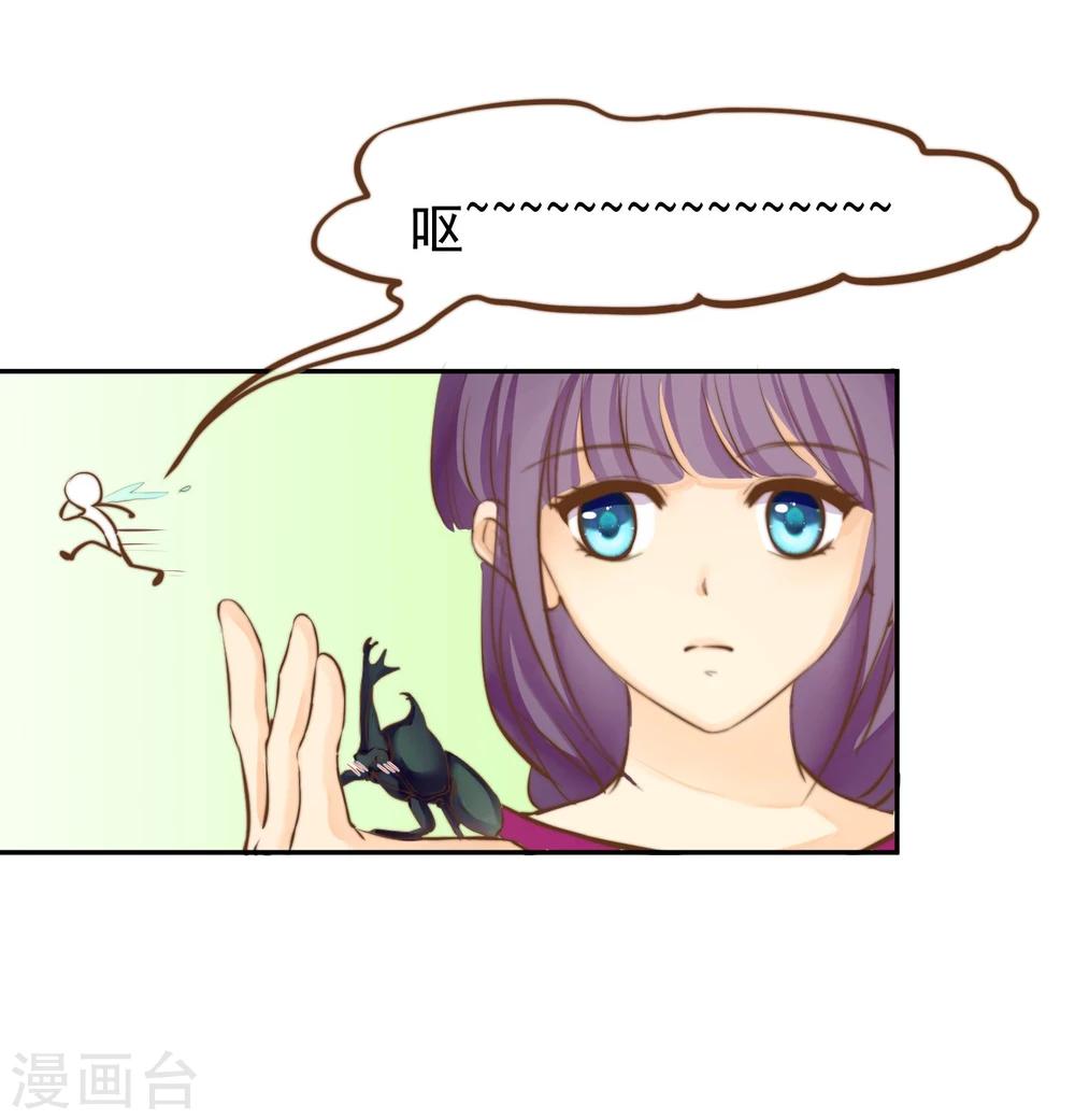 第16话 傲娇女孩13