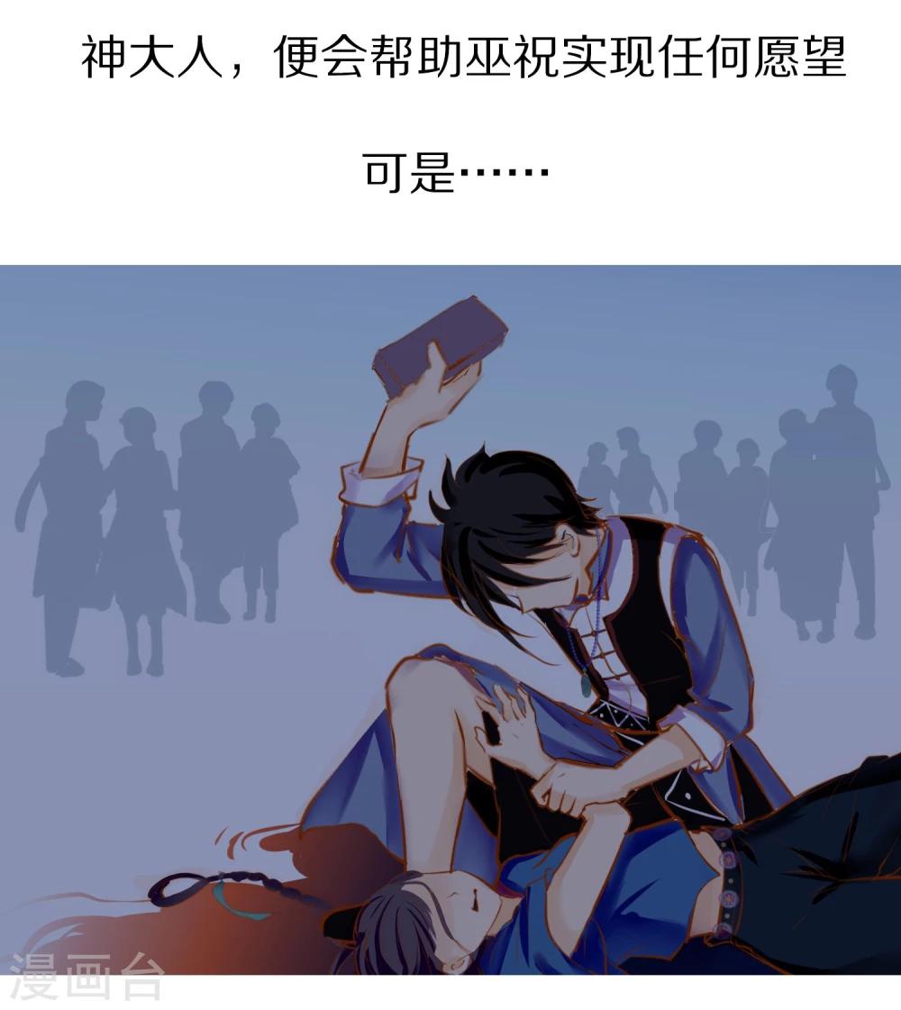 预告4