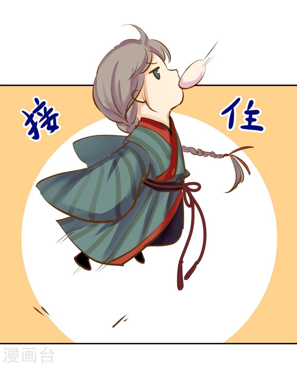 第3话 奶奶的回忆29