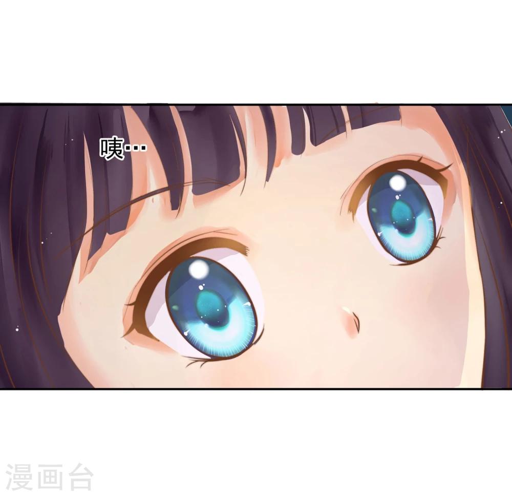 第1话 想成为巫祝的女孩52