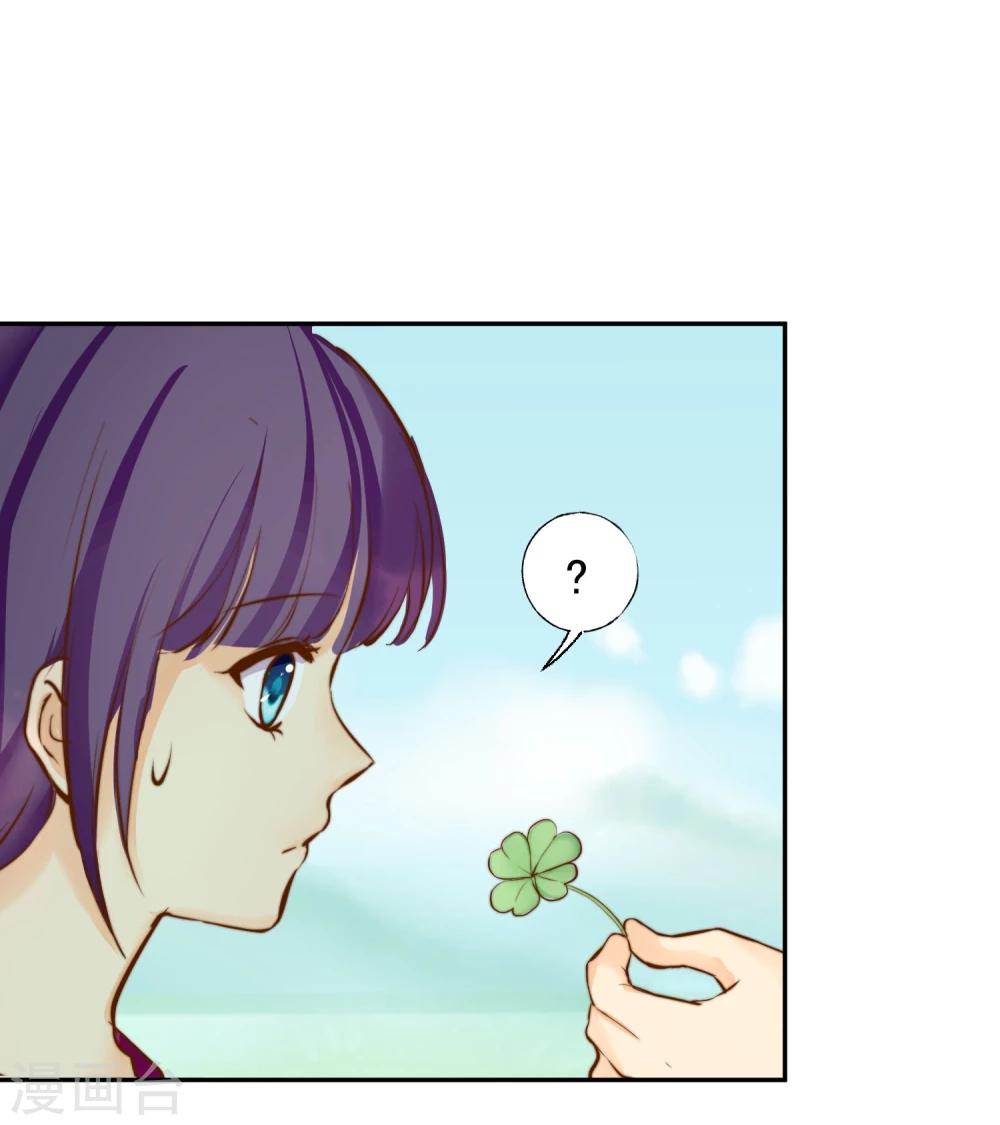 最终话 很高兴遇见了你32