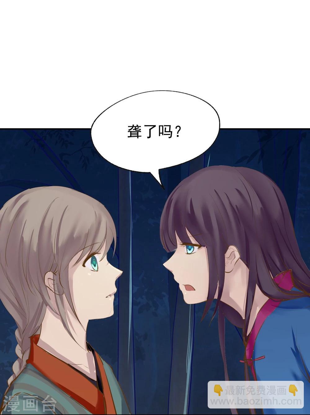 第2话 奇怪的少年4