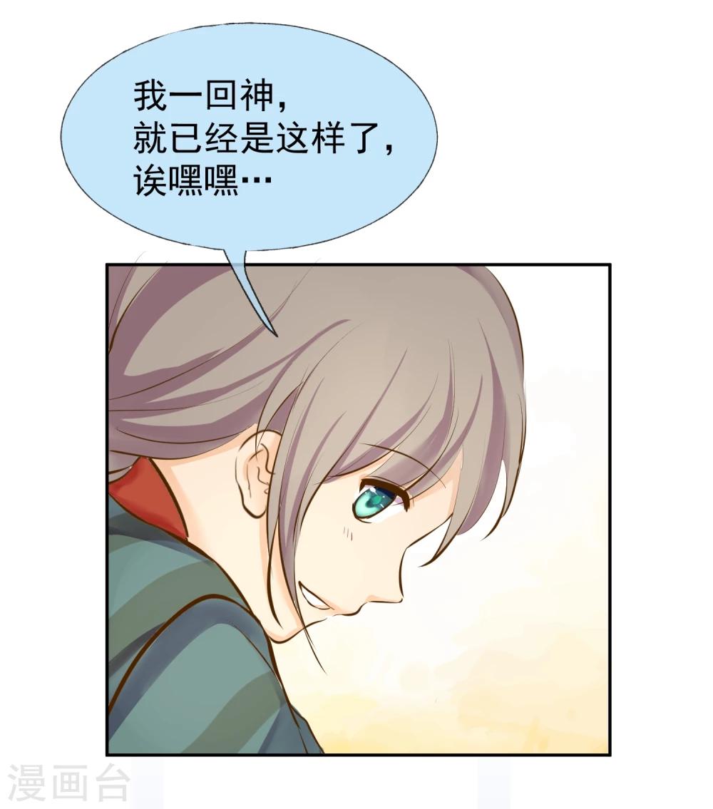 第10话 牺牲品6