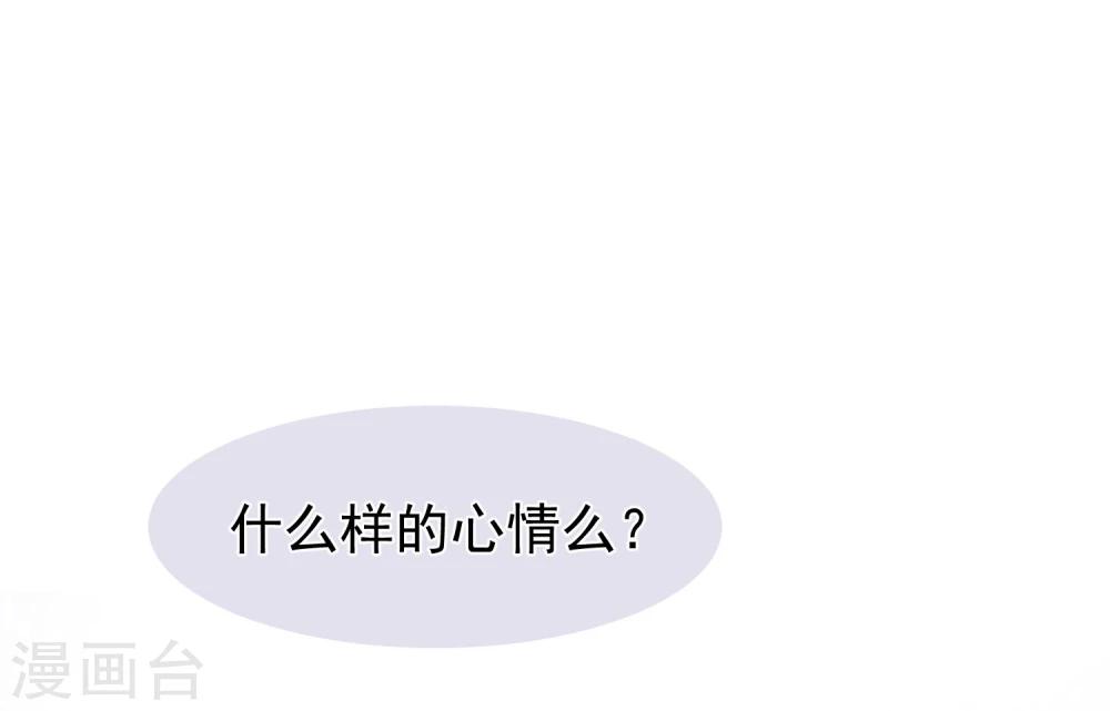第14话 不敢奢望的朋友27