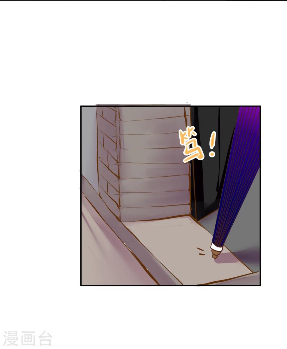 第3话 奶奶的回忆20