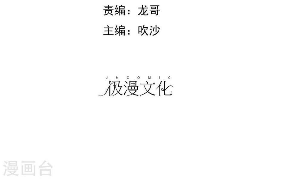 第11话 想帮你成为巫祝1
