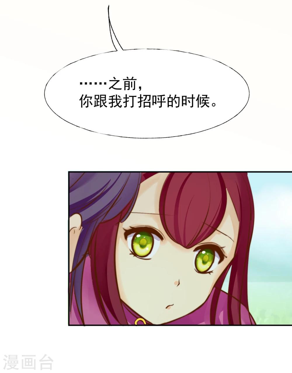最终话 很高兴遇见了你39