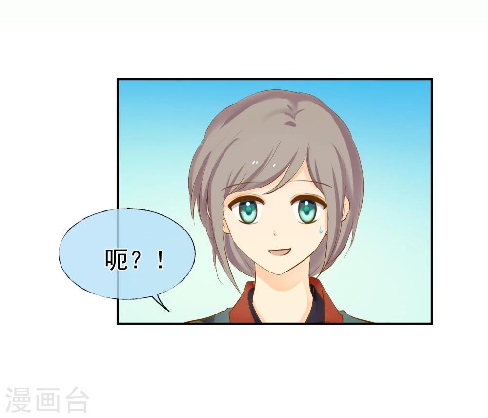 第8话 村子里的可爱老头2