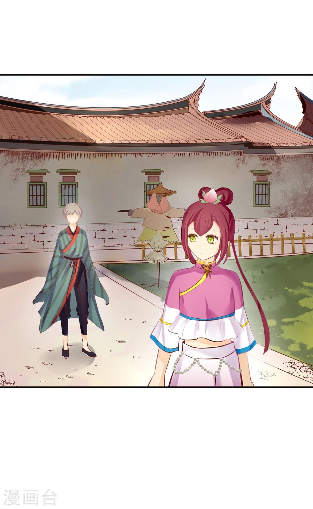 第14话 不敢奢望的朋友16